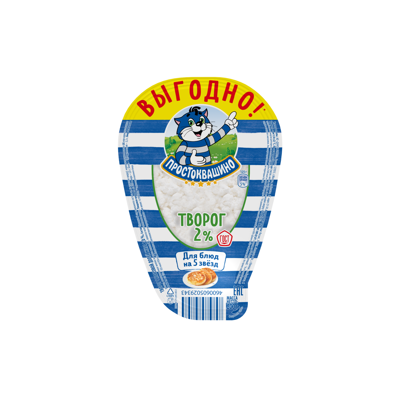 Окорочка Шах